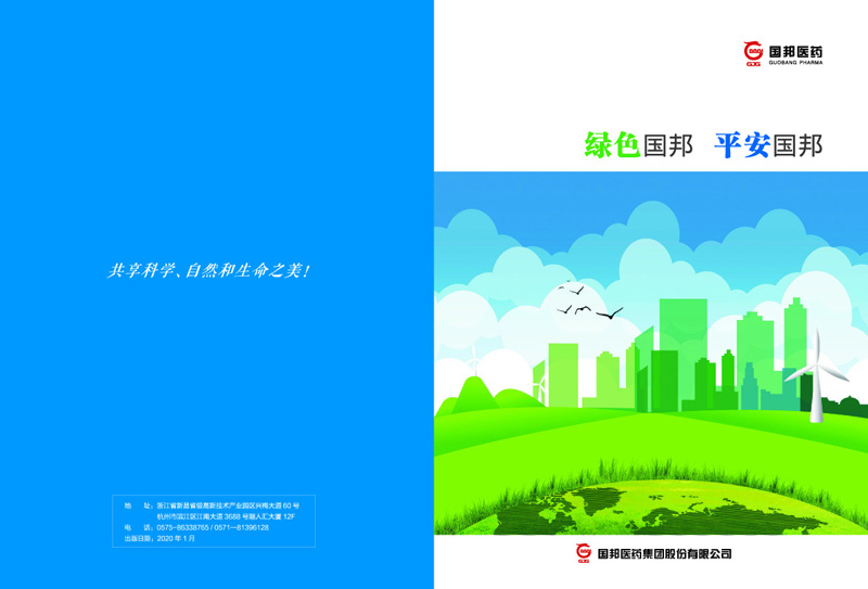 ��ɫ������������ڡ�ƽ���������������