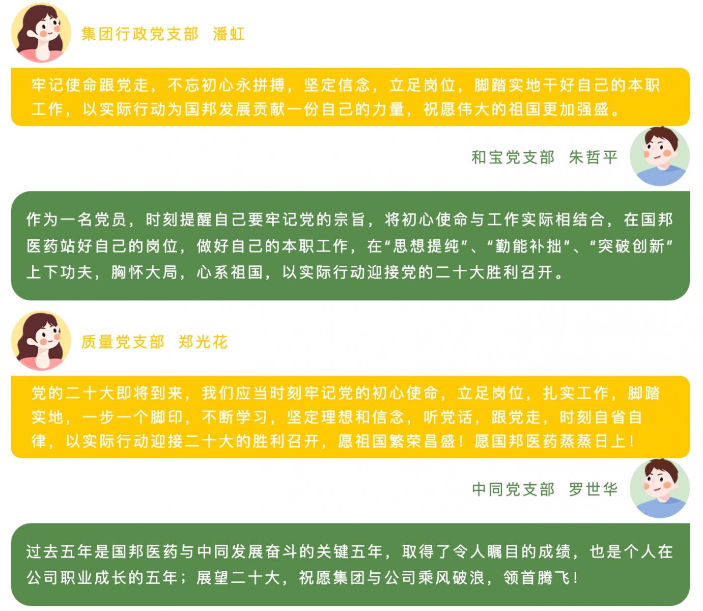 ������ʱ - �������ǲ�!