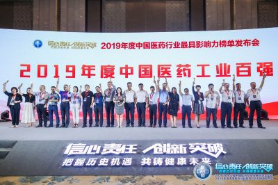 �������������ҽҩ���Ż��й�ҽҩ��ҵ��ǿ��ҵ���ƺ�