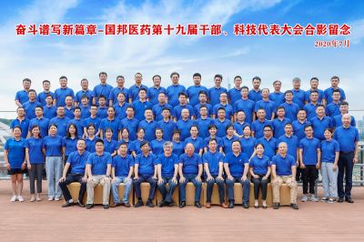 ������д��ƪ��--������ף�������������ҽҩ���ŵ�ʮ�Ž�ɲ����Ƽ��������ʤ���ٿ�