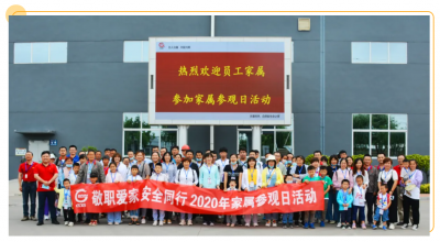 ɽ���������������ҩҵ��չ����ְ���� �徲���С������������˶�