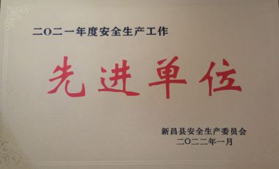 �������������ҽҩ�ٻ�2021����徲���������Ƚ���λ