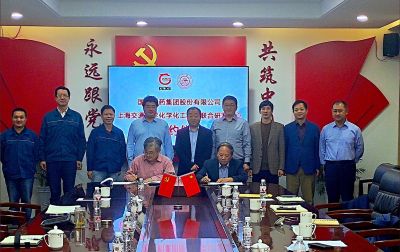 ���������������-�Ϻ���ͨ��ѧ��ѧ����ѧԺ�Ž��з����ġ�ǩԼ����