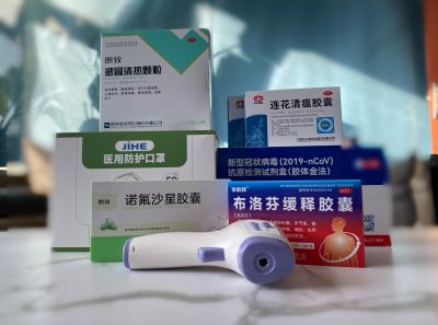 ������ �� ���������������������ҽҩ���ж�