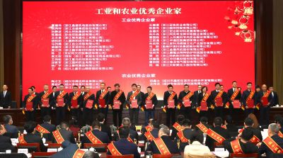 ��ϲѶ���������������ҽҩ�����㽭�������������ҩҵ�񡰹�ҵ�ۺ�ʵ����ǿ��ҵ���ƺ�����Ҿ����³��񡰹�ҵ������ҵ�ҡ��ƺ�