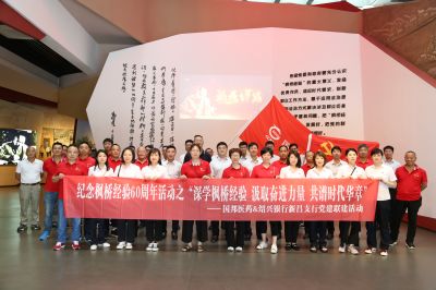 ��ѧ�������� ���·ܽ����� ����ʱ�����¡����������������ҽҩ������������֯���������˶�