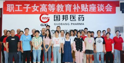 �ഺ�﷫ �����𺽡����������������ҽҩ����ɽ���������������ҩҵ��֯2023��ְ����Ů�ߵȽ���������̸��