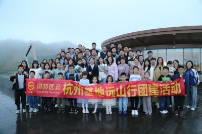 ����Զɽ �����Ƽ䡪���������������ҽҩ���ݻ�����֯Զɽ���Ž��˶�