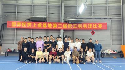 ���ȶ����������㹲�������������������ҽҩ���ݻ�����֯������ְ����ë�����