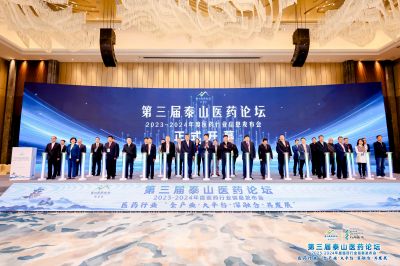 ������̩ɽҽҩ��̳ �������������ҽҩ������