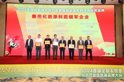 �׽�����ũ��ҵ��ҩ��ҵ���߶�Ʒ�ƴ��˳���ٿ����������������ҽҩ���������󽱣�