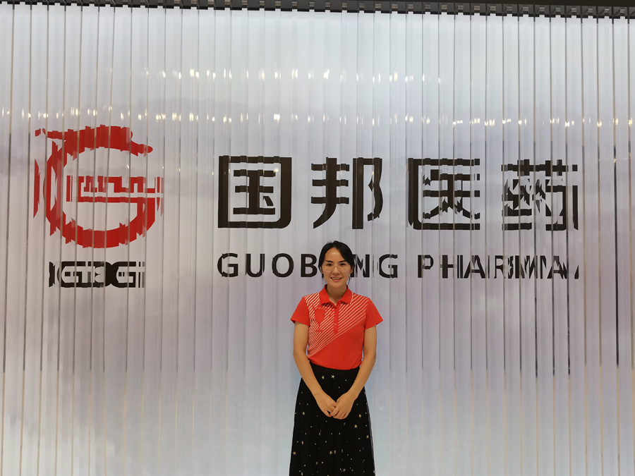 2022����������������ҽҩ��ӥ�����ߡ�����С��